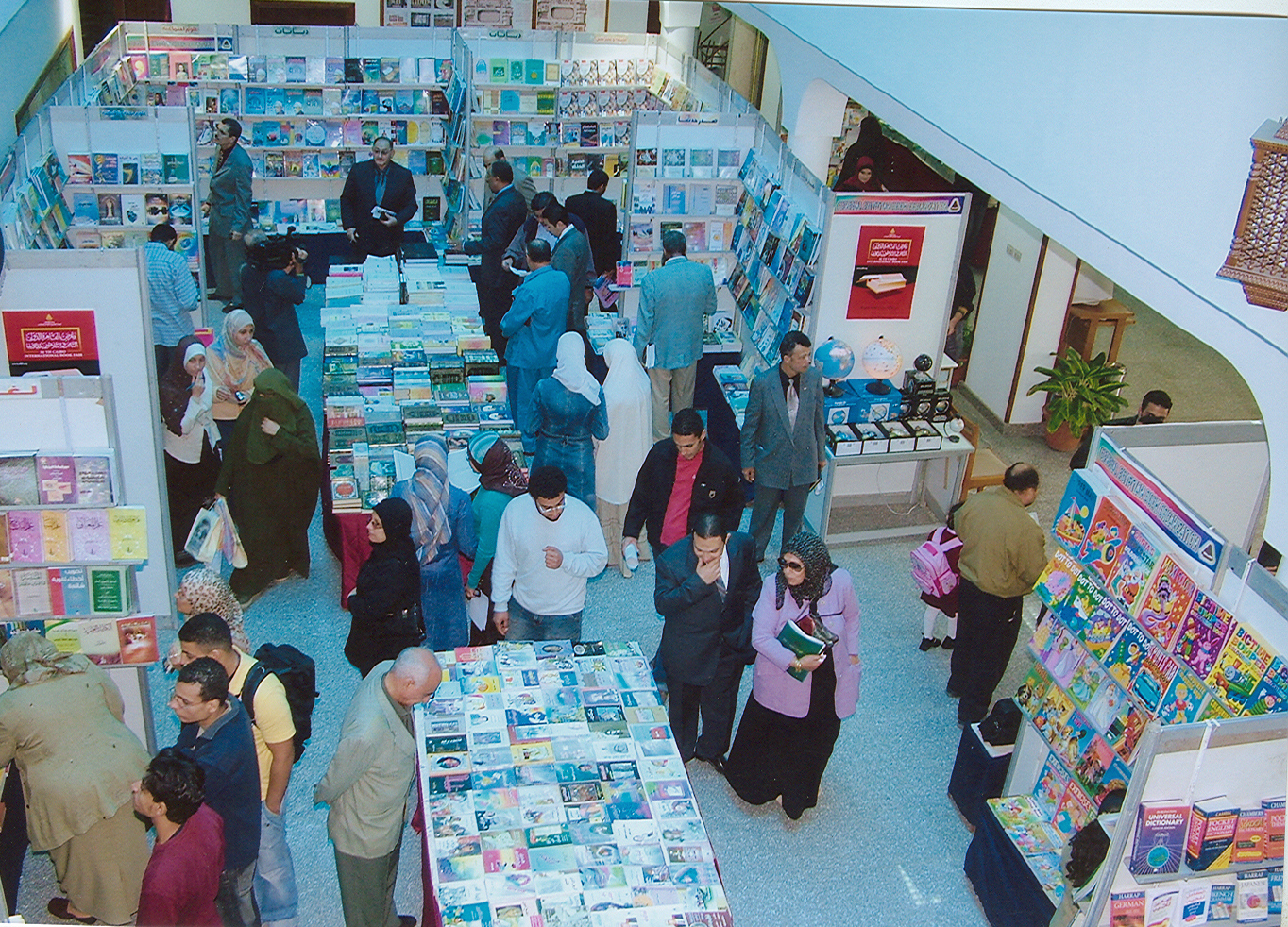  مكتبة  مصر العامة بدمياط